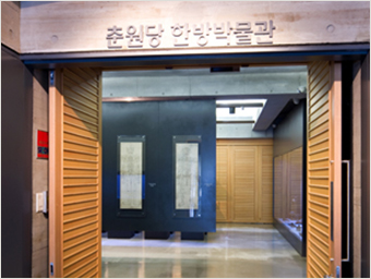 박물관입구