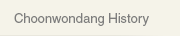 Choonwondang History