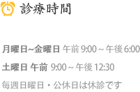 Hours of Operation