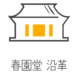 ChoonwondangHistory(춘원당역사)